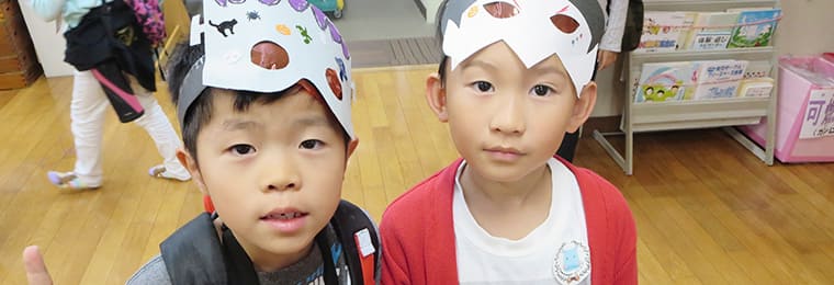 児童館内 放課後児童クラブのページ