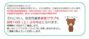 卓球クラブについて