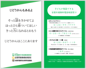 じどうかんもあるよ