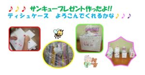 長生きしてね!!