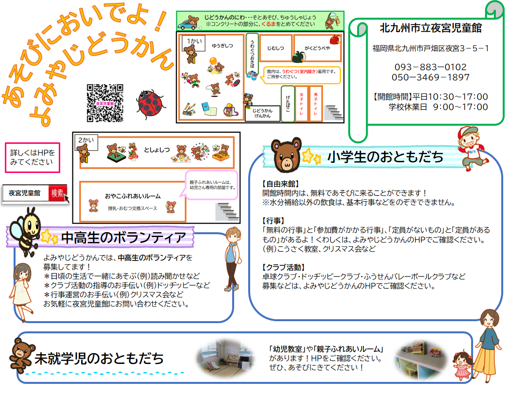 みやもん様確認用 もとっ