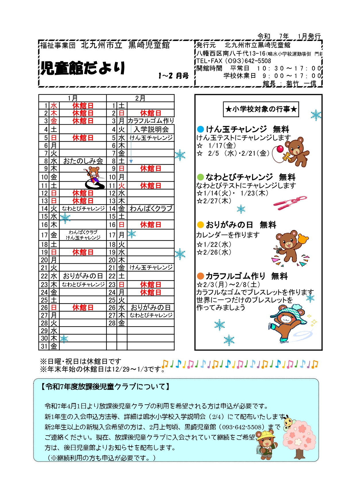 93a2ce9f50f114455a9a7020d05dba