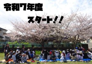 横代児童館★お花見★