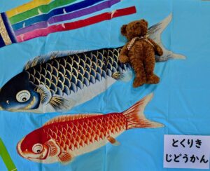 徳力児童館　5月の寝相アート
