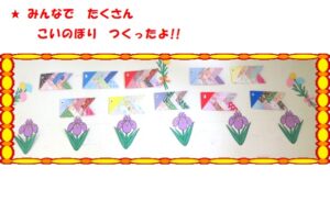 5月　壁画