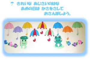 6月　壁画