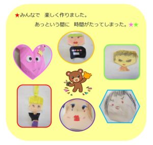 いろいろな顔　作ってみたよ