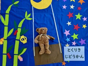 徳力児童館　7月の寝相アート