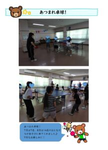 小嶺児童館　遊びに来てね！