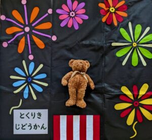 徳力児童館　お昼寝アート