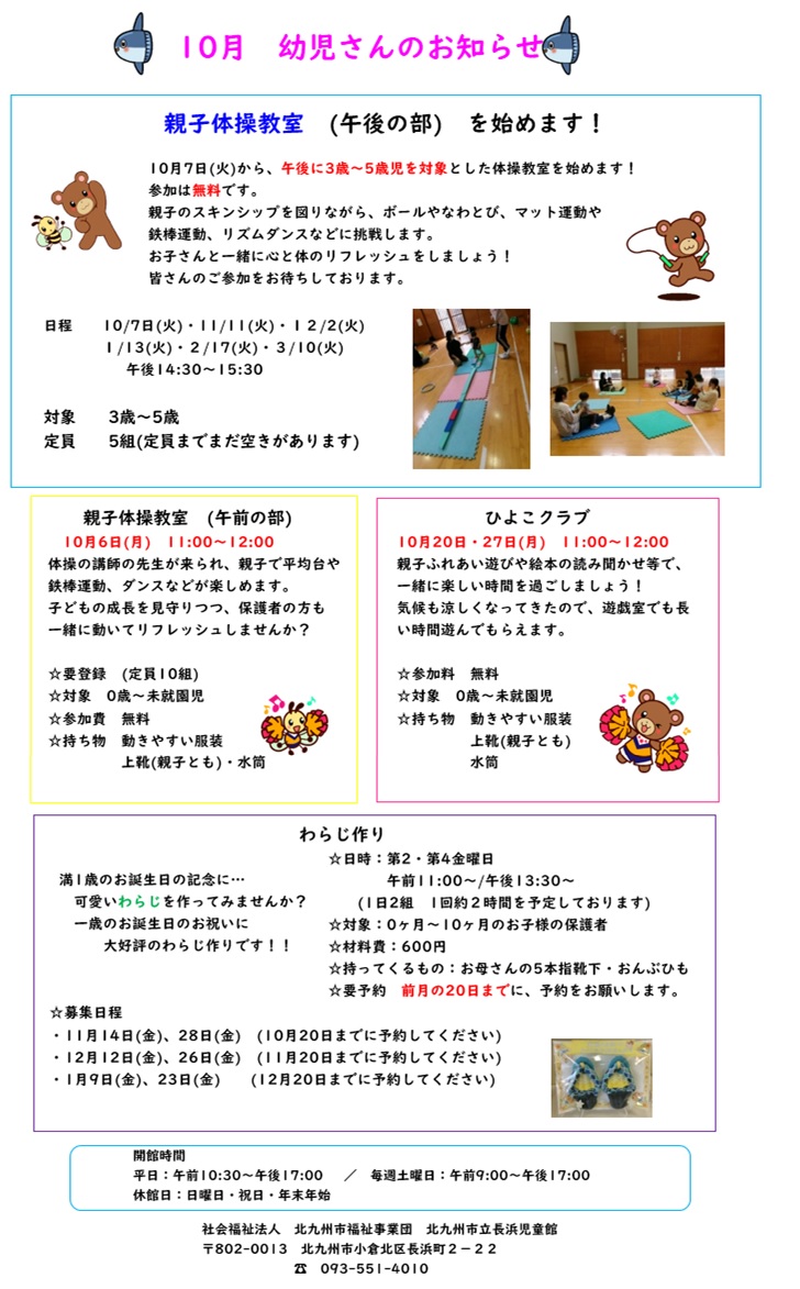 子ども関連の保育資料 福祉教科書 保育士 出る！出る！一問一答 2025年版【PDF版