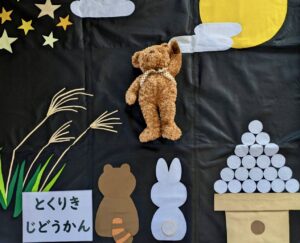 徳力児童館　10月の寝相アート