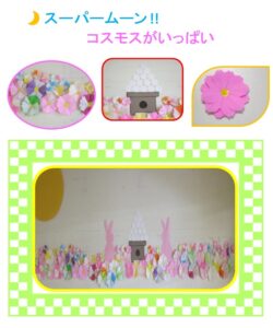 9月の壁画