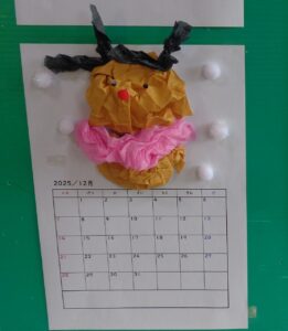 深町児童館／カレンダータイム