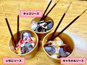 若園児童館　じどうかんまつりパフェのご紹介