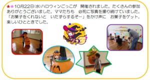 楽しいね!!ハロウイン!!