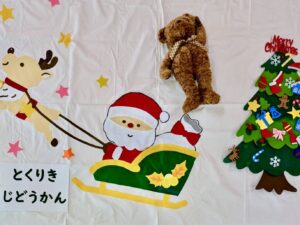 徳力児童館　12月の寝相アート