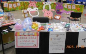 深町児童館／大じどうかんまつり