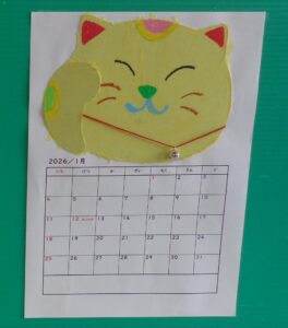 深町児童館／カレンダータイム