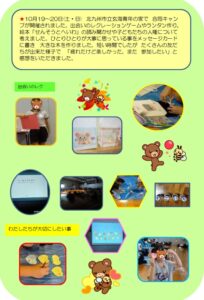 楽しかったね!!