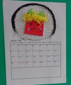 深町児童館／カレンダータイム