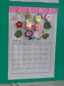 深町児童館／カレンダータイム