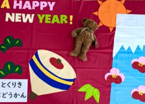 徳力児童館　１月の寝相アート