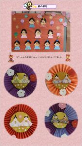 小嶺児童館　桃の節句