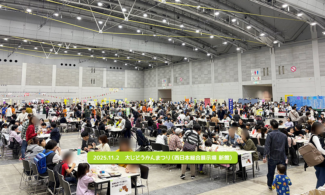 2023.2.5　卓球大会開会式