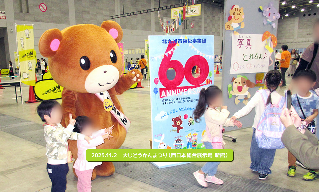 2023.2.5　卓球大会開会式