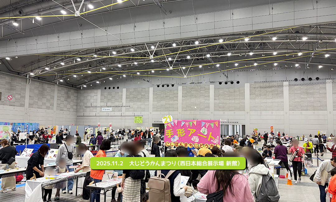 2023.2.5　卓球大会開会式