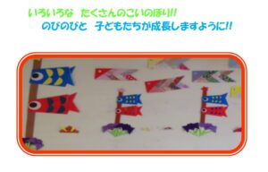 5月壁画