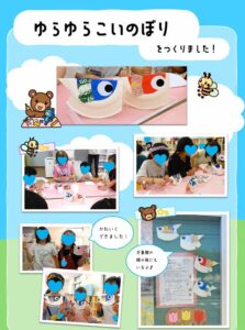 あさかわじどうかん　工作教室