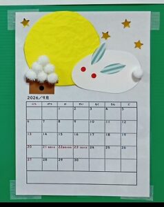 深町児童館／カレンダータイム