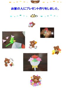 サンキュープレゼント作り