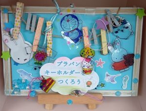 深町児童館／夏休みチャレンジつづきます