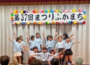 深町児童館／ダンスクラブ